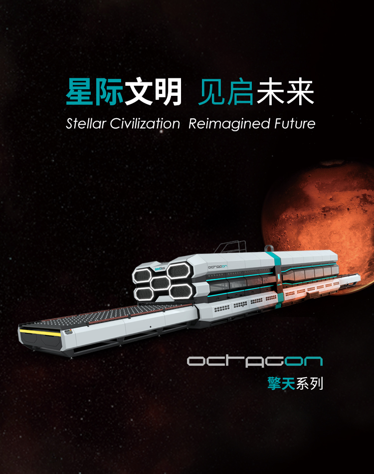 擎天系列钢化设备